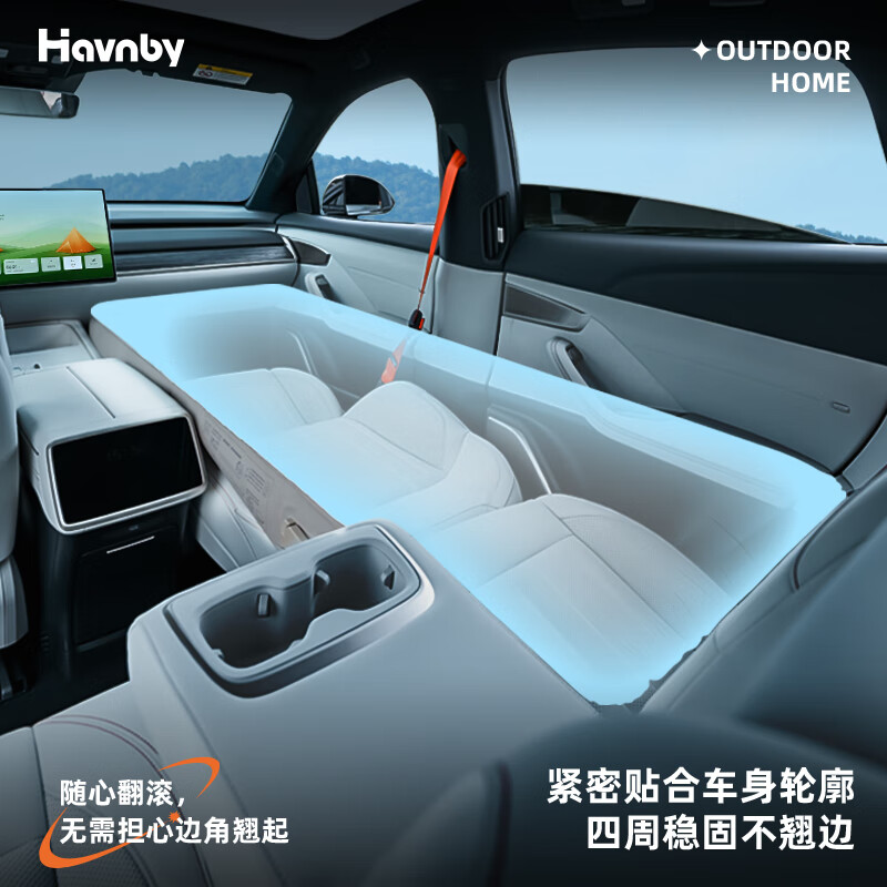 Havnby Anwen white is suitable for Ledao L90L60 car air mattress car self-driving camping single lunch break sleeping mat