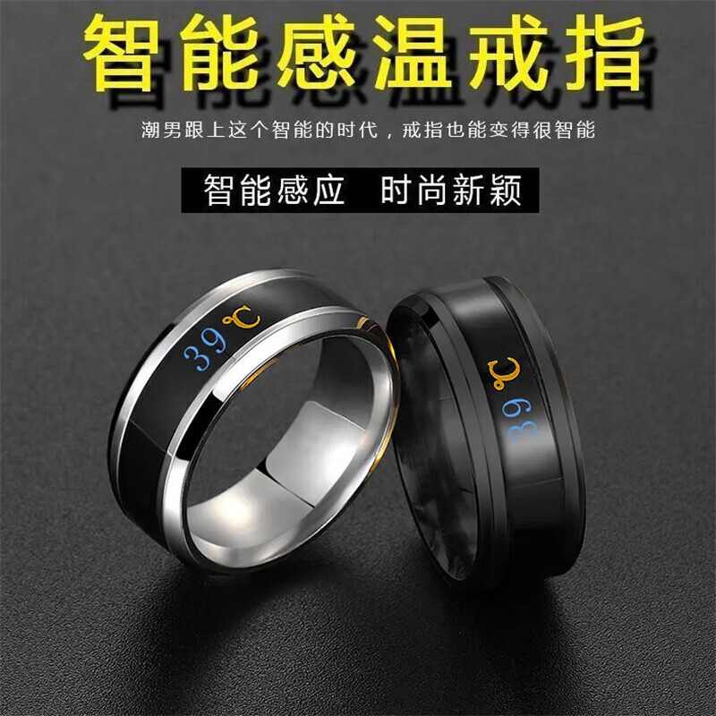 Temperature-sensitive ring automatically changes color for a male couple and a female Korean version of titanium steel to display temperature and personality, fashionable temperature-sensitive ring ring for men, trendy titanium steel, fashionable personality, cool and versatile finger, Korean version smart ring, silver, size 10 finger circumference 62.1mm