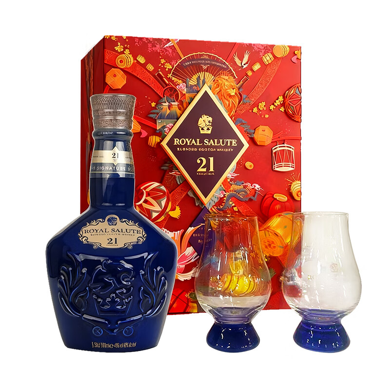 Royal Salute 21 Years Old Scotch Blended Whiskey Wine 500ml Gift Box