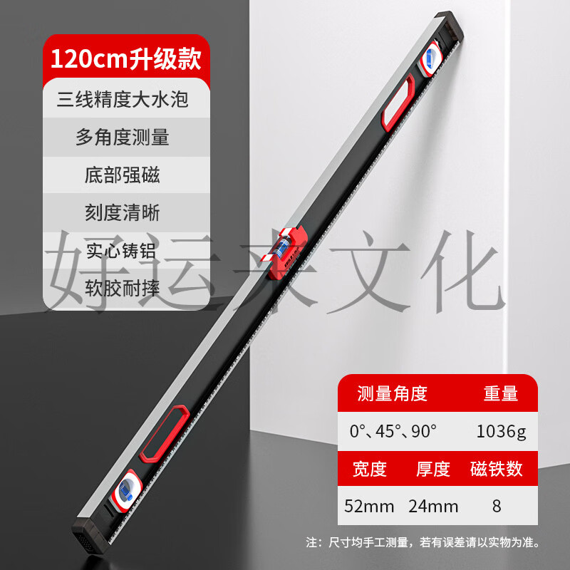 Casillo source factory supplies level aluminum alloy solid level high precision decoration flat water level small level aluminum alloy solid with strong magnet 30cm