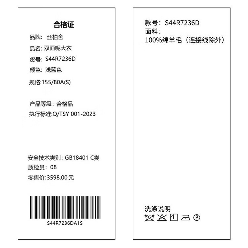 Sibai She Wool Coat 2025 Winter New Women's Literary Style Hooded Mid-Length Sheep Wool Top