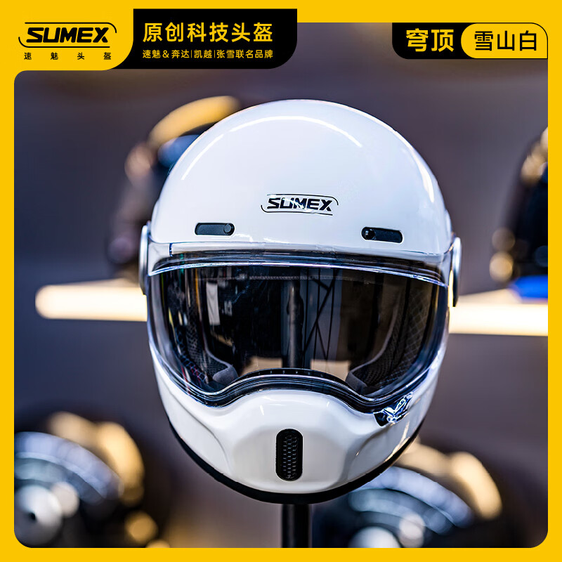 SUMEX speed charm dome Zhang Xuebenda Kaiyue co-branded fiberglass retro cruise helmet Snow Mountain White M