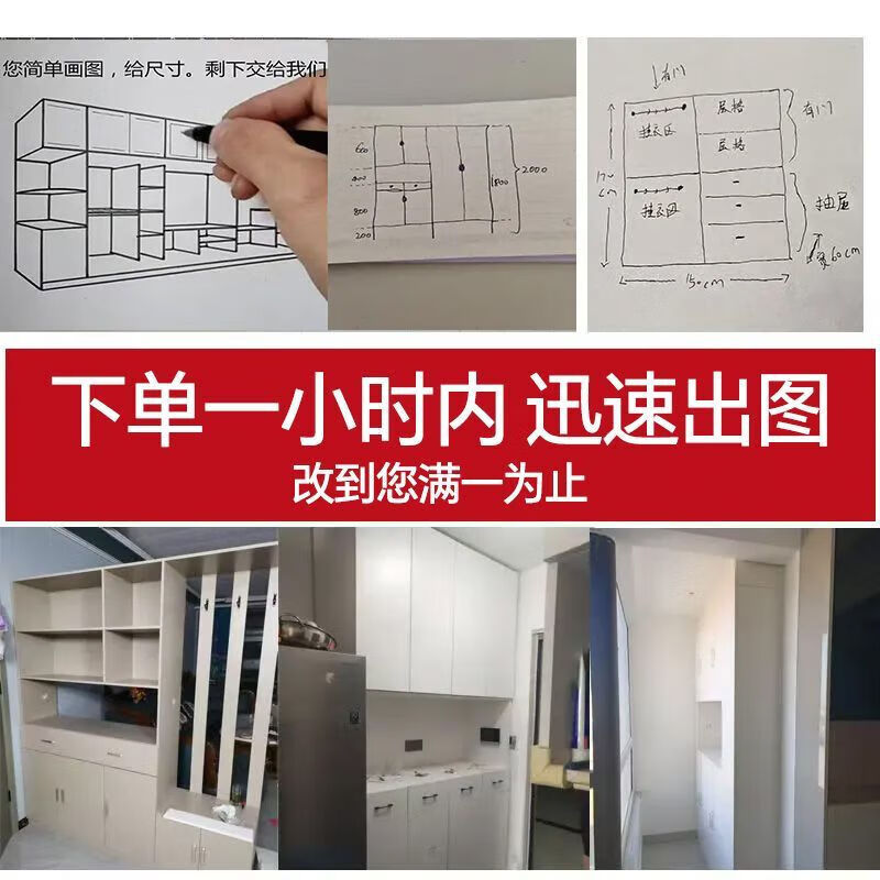 NAOISKEY Whole House Customized Wardrobes Customized Whole House Cabinets Solid Wood Wardrobes Customized Various Cabinets Whole House Customized Wardrobes#Professional customization of a variety of thickened plates. Please contact customer service-Provide sizes and customer service drawings and designs