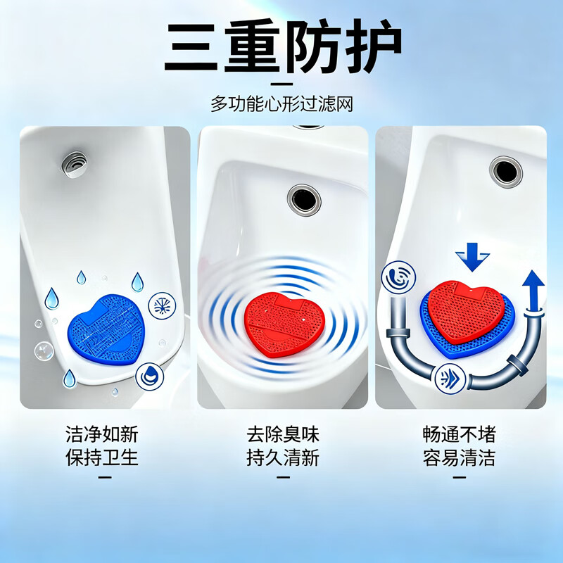 Andatong Urinal Filter Urinal Fragrance Tablets Anti-splash Pad Men's Restroom Deodorizing Filter Anti-clogging Urinal Mat Large Hole Coarse Mesh Blue (10 pieces)