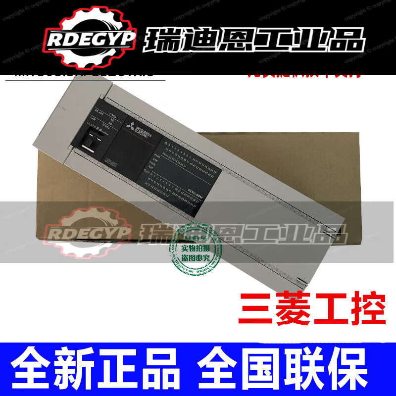 PLC FX5U-32MR 64MR 80MR/MT/FX5UJ-24MT/40/60 FX5U-64MT/ES