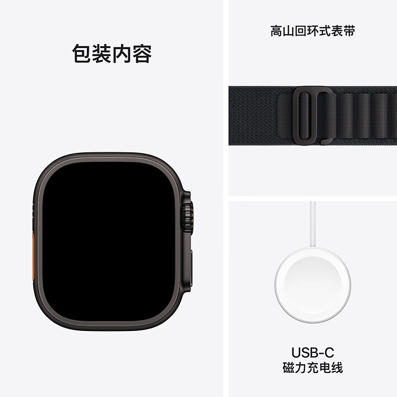 Apple/苹果WatchUltra3智能手表蜂窝款49毫米黑色钛金属表壳黑色高山回环式表带M-联通流量卡