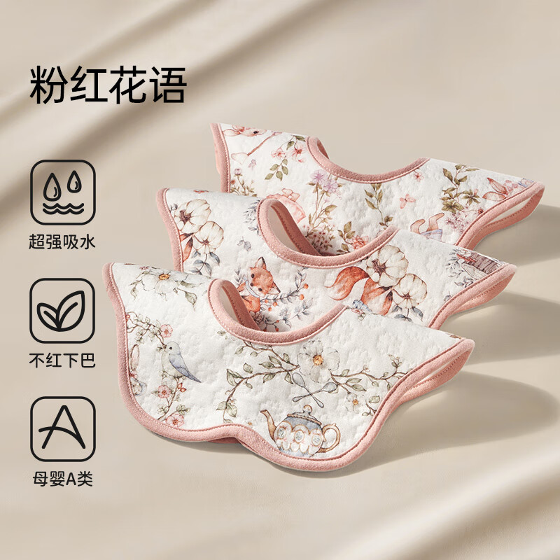 OUYUN baby saliva towel baby bib type A quick-drying waterproof anti-vomiting newborn bib scarf neck scarf pink 25