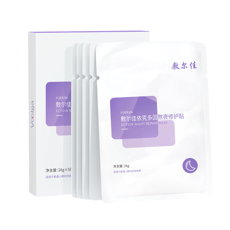 Fuljia Yikeduoyin Stay Up Late Repair Patch, hydrating, moisturizing and soothing 26g*5 tablets/box, gift for girlfriend and boyfriend