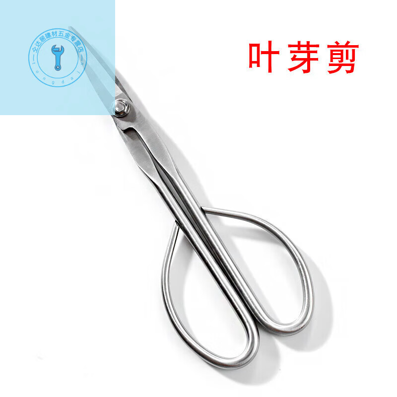 Shushe bonsai tools ball joint cutter leaf bud ball-shaped rod pliers pruning shape making special branch scissors tool set three-piece set