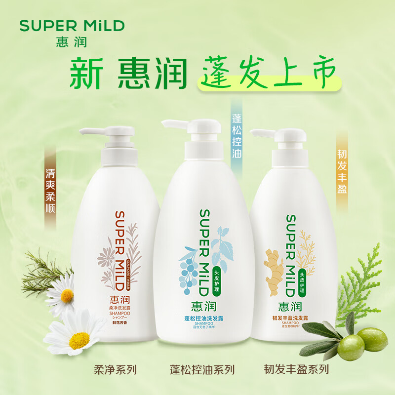 Huirun (SUPER MiLD) Green Field Aromatherapy Conditioner Refill 400ml Conditioner Herbal Smoothness