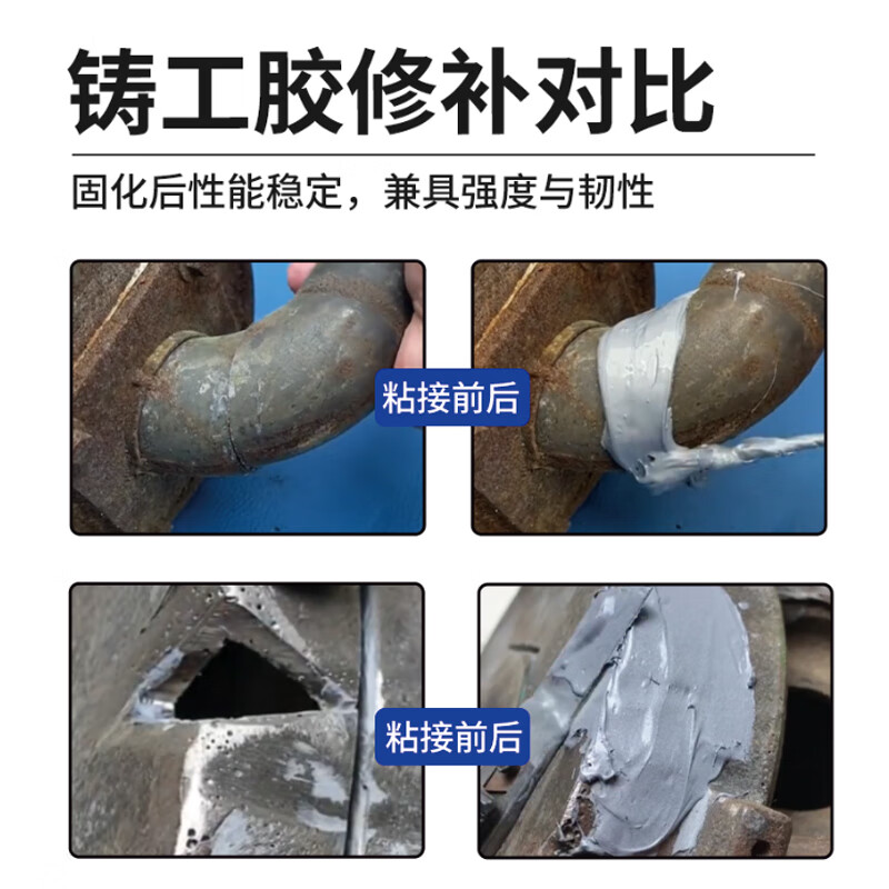 Kraft Strong Caster's Glue K-9119 High Temperature Resistant Welding Glue High Strength Welding Glue Waterproof Sticky Iron Oil Tank Water Pipe Cast Iron Leakage Stainless Steel Repair Agent AB Glue Gray 100g/set