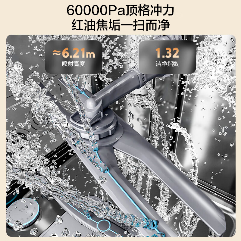 Haier Mailang set series W5000Plus+ dishwasher built-in double-sided washable 20 sets large capacity 60000Pa high water pressure 10 days net storage EYBW20566GHU1