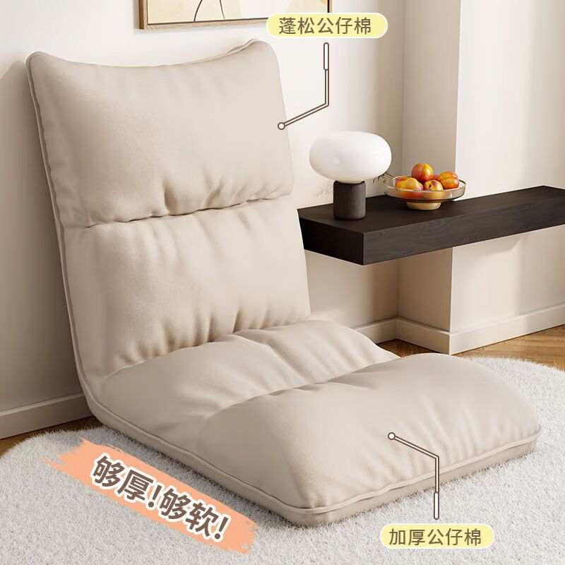 Yusenyi Lazy Sofa Backrest Tatami Bay Window Single Leisure Seat Legless Bedroom Folding Deck Chair Bed Back Chair Tatami + Free Pillow Victory Gray
