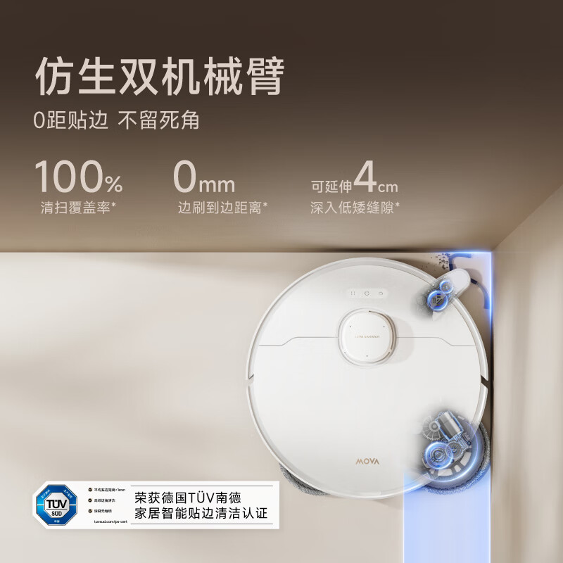 Mova's blockbuster new product P60 selects sweeping robot, sweeps and mops all-in-one automatic cleaning household smart drying mop suction, sweeping and mopping all-in-one sweeper water tank version