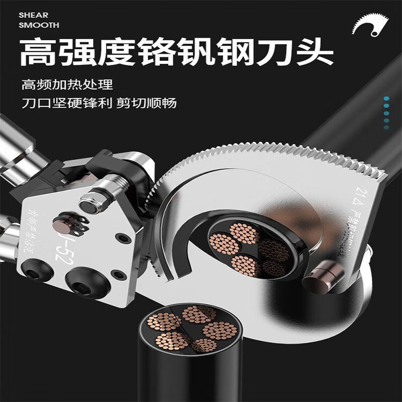 Lai Yeqi high-end quality ratchet cable cutter gear-type wire scissors cable cutter manual cut copper aluminum steel strand XD-520 steel strand cutter