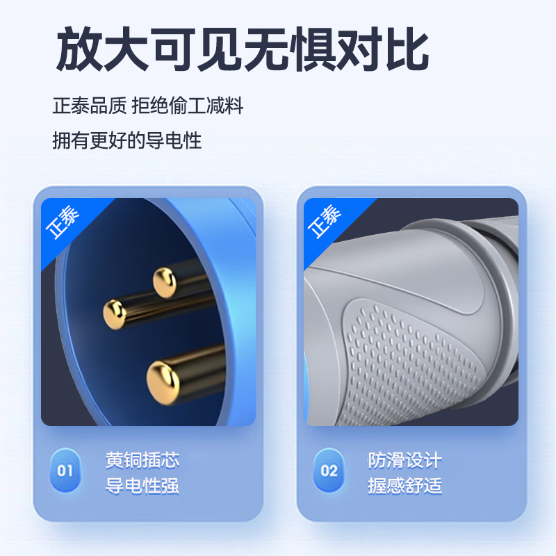 Chint (CHNT) aviation plug IP44 industrial plug 16A concealed industrial socket 32A exposed connector coupler high power waterproof new mobile plug 3 core 16A