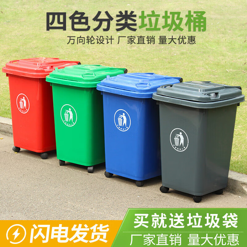50 liters wheeled trash can commercial large capacity with lid large sanitation outdoor dining peel box kitchen 30 liter universal wheel bucket gray wheel free 1