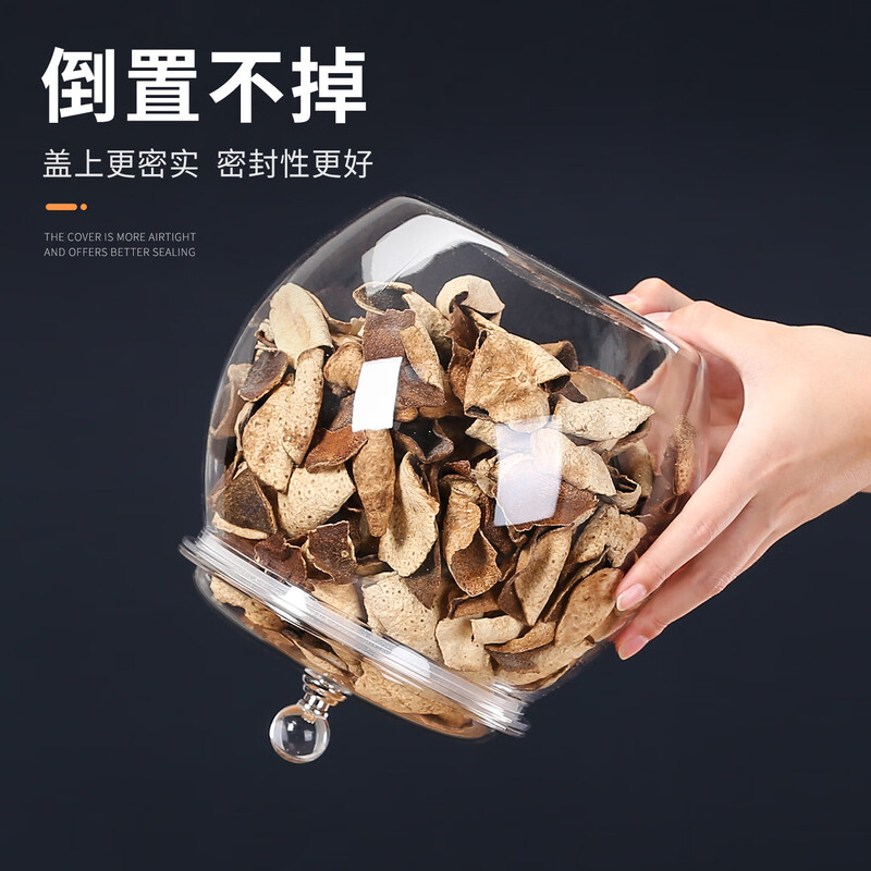 Qijing acrylic moisture-proof sealed jar thickened tangerine peel storage jar food grade small green orange storage jar display bottle tea jar 2.3 liter single bottle plastic sealed jar
