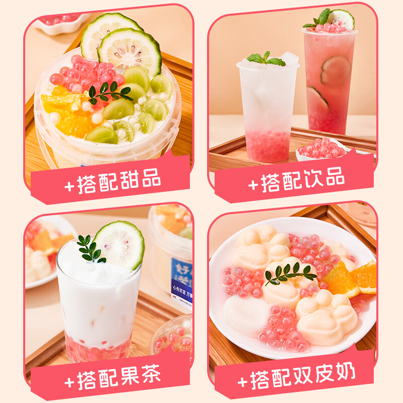 Guangxi's premium pink horseshoe popping pearls 1kg, crispy popping pearls, dragon beads popping eggs, ice powder milk tea shop only