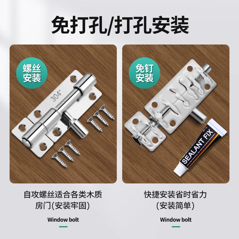 Chugong 304 stainless steel latch door lock wooden door and window bathroom anti-theft door latch door buckle surface-mounted without drilling, with mounting screws (small hardware)