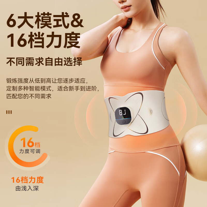 Smart VK Fat Loss Machine Slim Belly Magic Belly Fat Burner Belly Weight Loss Rhythm Waist Massager Hot Compress Waist Support Fitness Belt