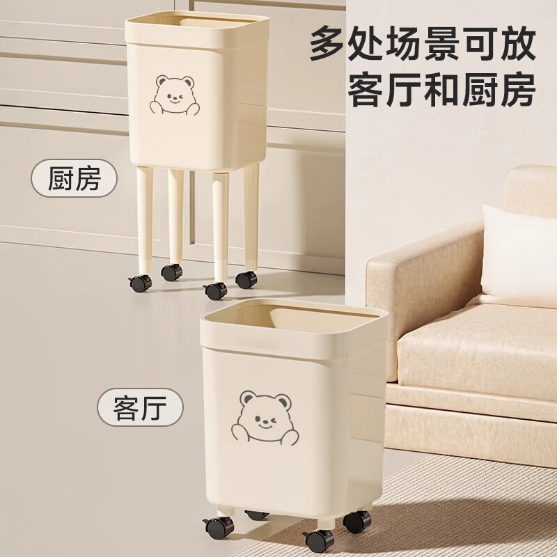 Kitchen trash can removable with silent wheels, large capacity, no bending, household living room, bedroom, toilet storage bucket, tall wheeled trash can, face bear - 1 pack