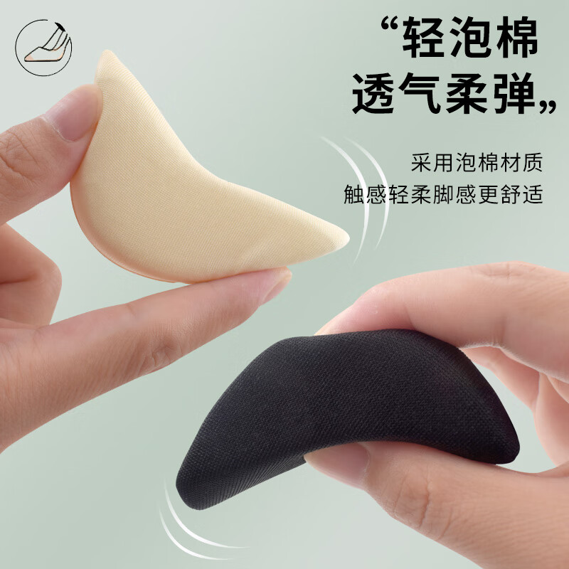 Huabaochi sponge toe stuffed leather shoes high heels filled shrink size shoes big change small toe toe anti-wear half size pad for men and women