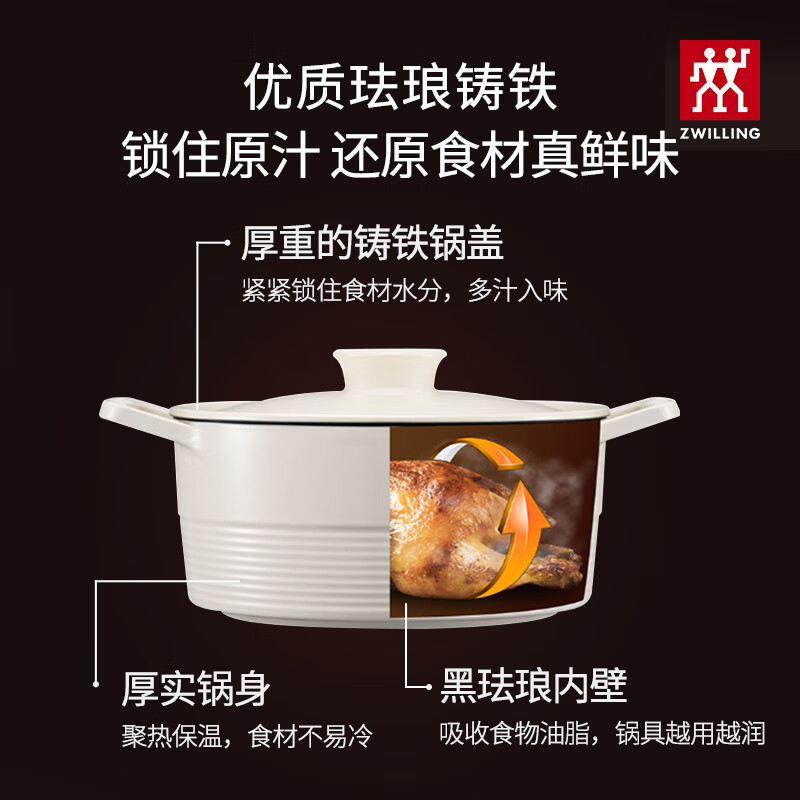 Zwilling German Zwilling Now Plus set full set of household pots, knives, iron pots, stainless steel pots, non-stick pots, cast iron pots, uncoated Silver stainless steel pots, 4-piece set