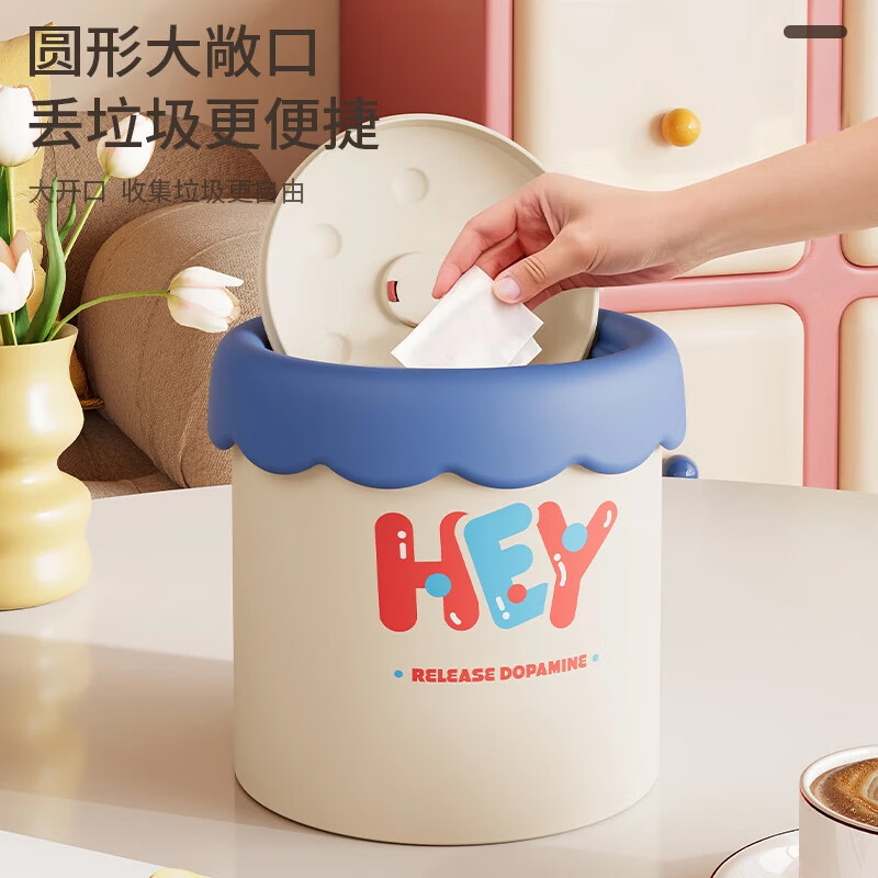 Jia Cube Maillard desktop trash can high-looking mini coffee table with lid garbage storage bin office bedroom paper basket