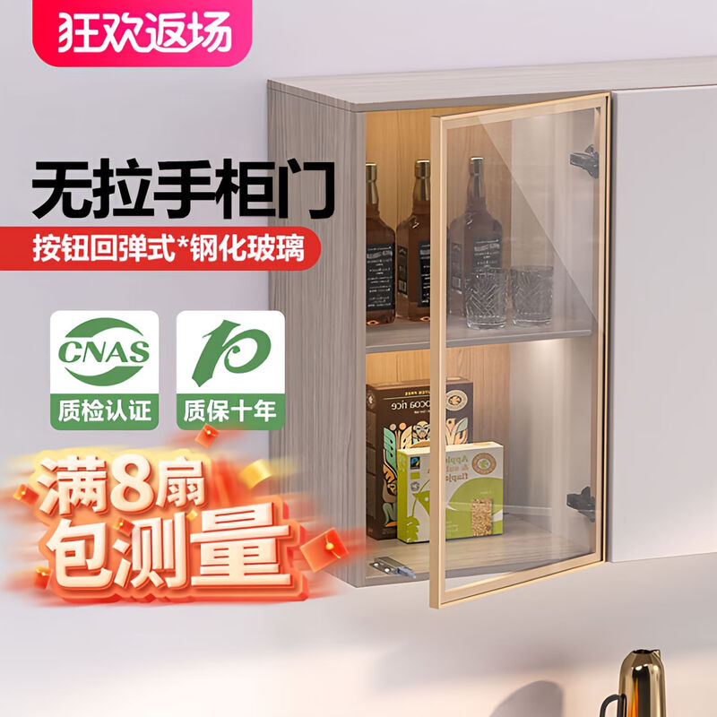 Custom-made minimalist wardrobe door for pick-up cat cabinet door, wine cabinet door, bookcase cabinet door, custom-made aluminum alloy tempered glass cabinet door, customized cabinet door size and color, please consult customer service