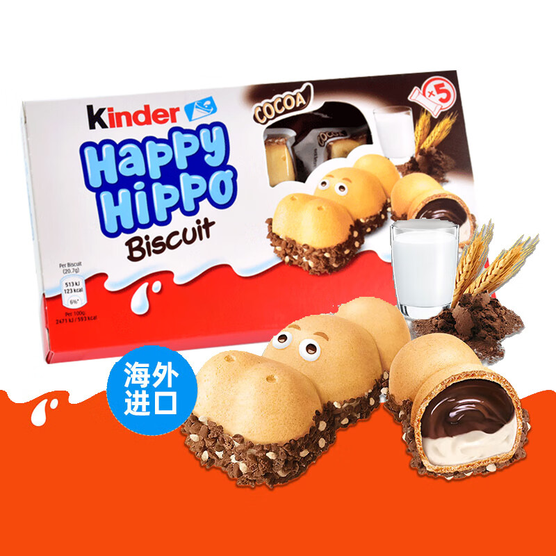 Ferrero Kinder Happy Hippo Cocoa Sauce Sandwich Biscuits 103.5g Imported Snacks New Year's Day Gift