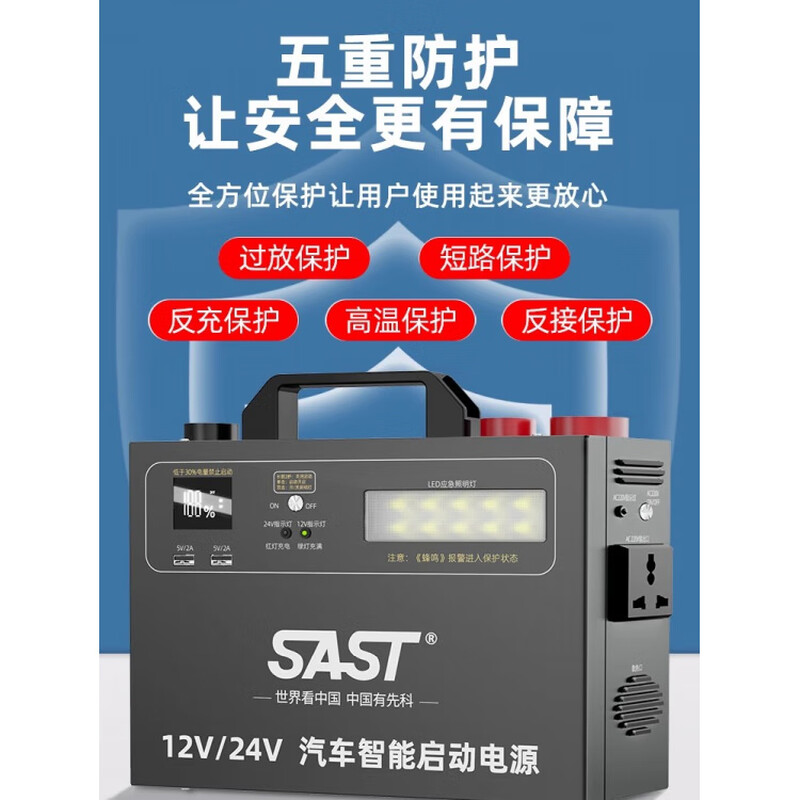 Xianke (XIANKE) emergency starting power supply 24v large truck with power bank with light battery large capacity strong fire starter strong emergency starting power supply with power bank car car battery Ningde battery 1800 HP can start fishing boats