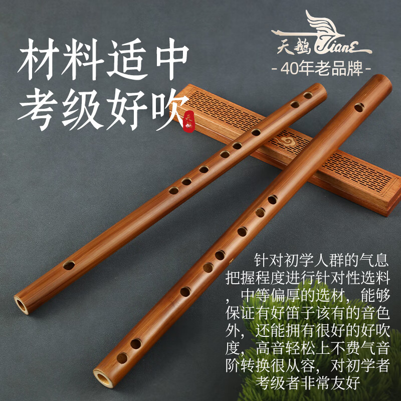 Swan bitter bamboo filmless piccolo F key bamboo flute refined beginner professional performance level transverse flute instrument