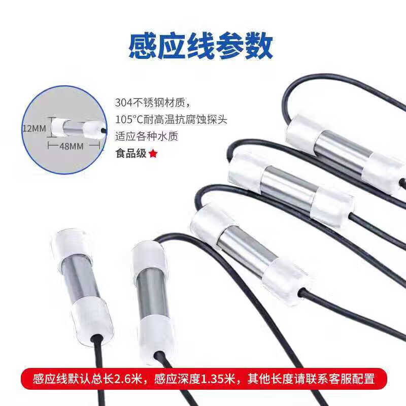 Solar wiring-free fully automatic wireless water level controller water tower water tank water pump pool remote control switch LCD model + 3000 meters + solar charging + 15 floors