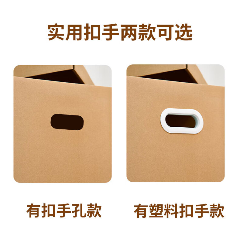 Mingya small cardboard box with lid 33*25*26cm moving carton 1 pack gift box gift box packaging cardboard box with lid kraft paper box birthday gift box 5412