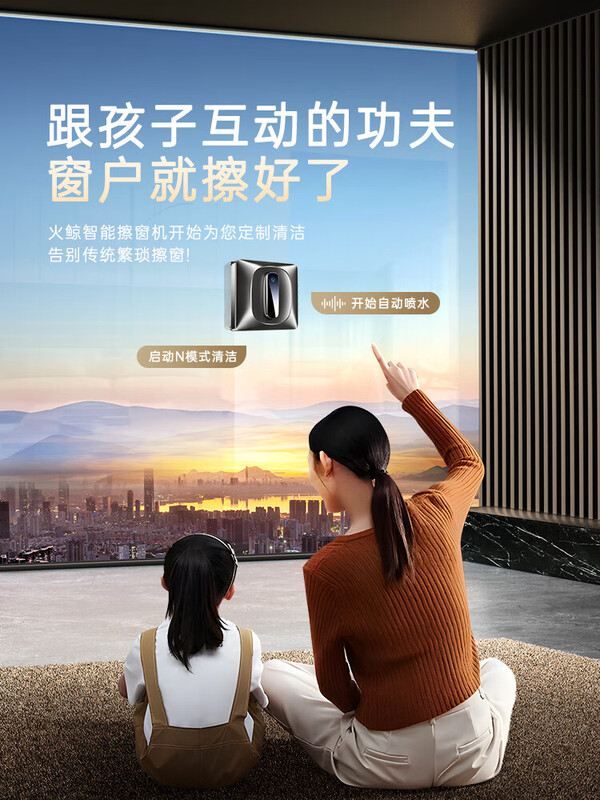 Fire Whale Spraying Water Window Cleaning Robot, a glass-cleaning artifact, fully automatic electric home high-rise windows, hot model with no dead ends, 2K price range functional experience H7S MAX