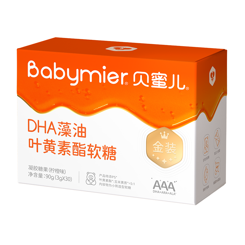 Beimier DHA+PS Lutein Gummies 3A brain supplement for teenagers, children and students 3-6-18 years old to enhance memory, non-fish oil, more cost-effective. Buy 2 shots of 3 DHA+PS Gummies 30 capsules*1 box