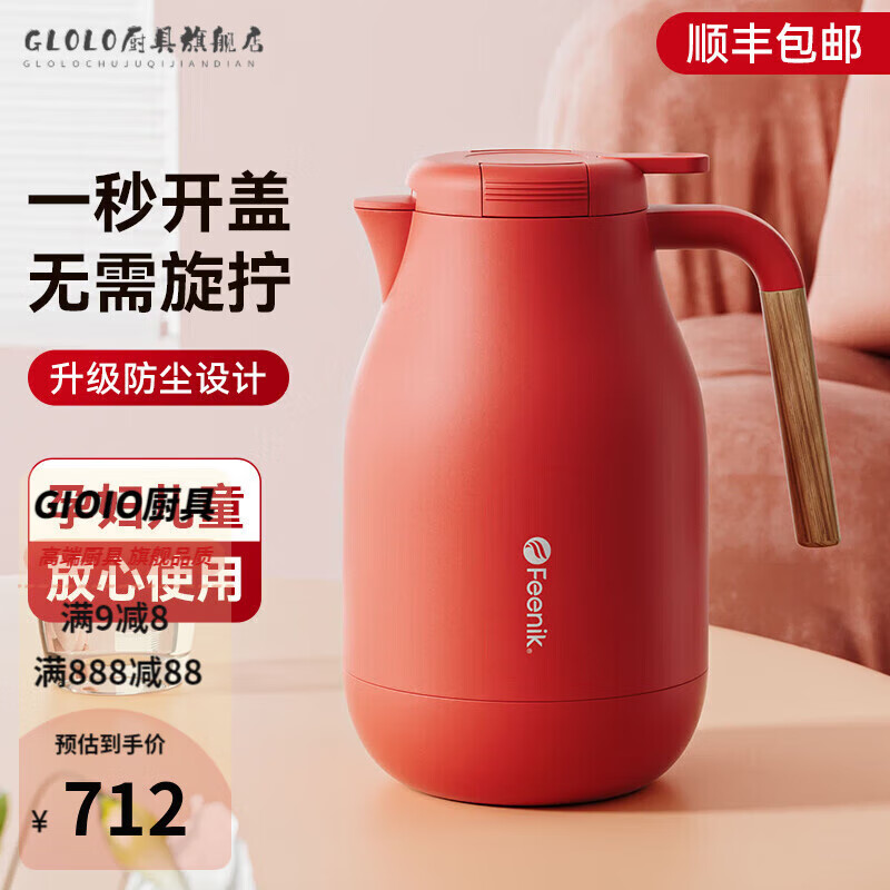 KSHK High Quality Large Capacity Thermos Bottle Household Thermos Bottle School Dormitory Thermos Kettle Thermos Bottle Thermos Customized Rose Red - 1500ml
