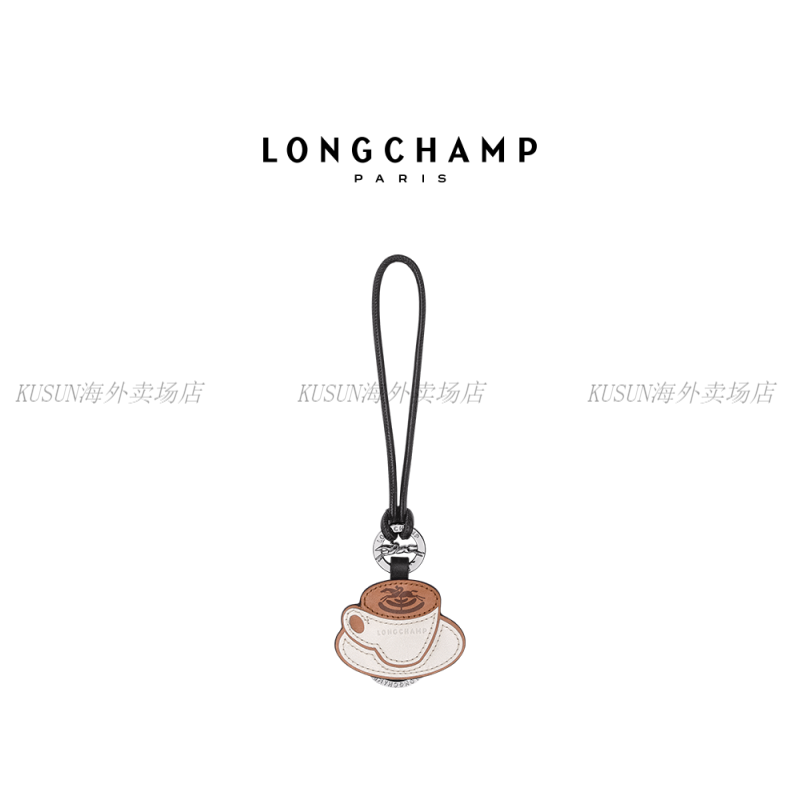 Longcharm (LONGCHAMP) Longcharm series women's bag accessories keychain brown