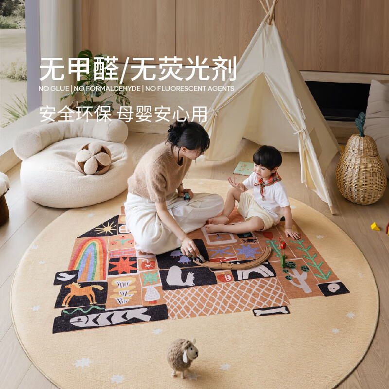 Saibos Feiwuqilu removable and washable double-layer round carpet children's room bedside blanket machine washable formaldehyde-free bedroom and living room Feiwuqilu (removable and washable round carpet) 150cm*150cm (complete set of carpet surface + 11mm carpet bottom)