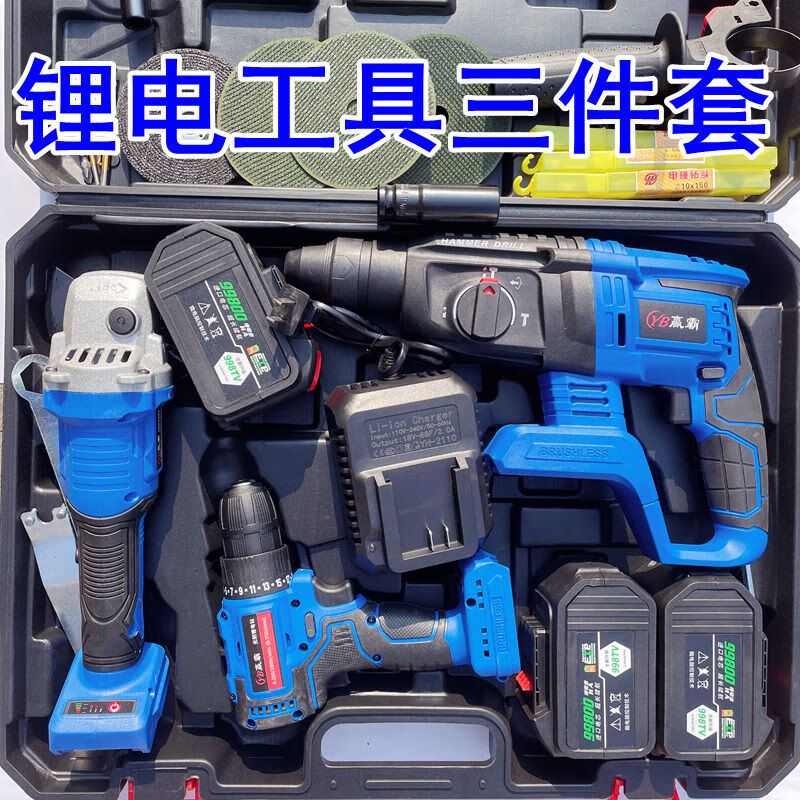 Mo Peng power tool set four-piece brushless lithium battery four-piece rechargeable electric drill wrench electric hammer angle grinder wind cannon polishing German brushless luxury set combination high four-piece set 4 electric hammer + angle grinder + electric wrench + brushless electric drill