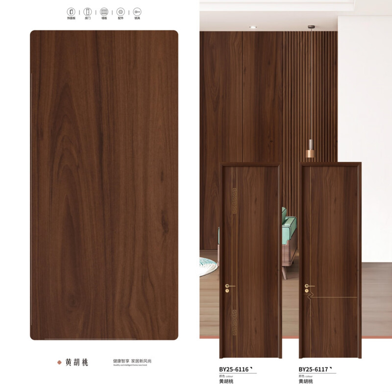 Baiyi Wooden Doors Solid Wood Composite Paintless Doors Bedroom Doors Interior Doors Yellow Walnut Line Drawing