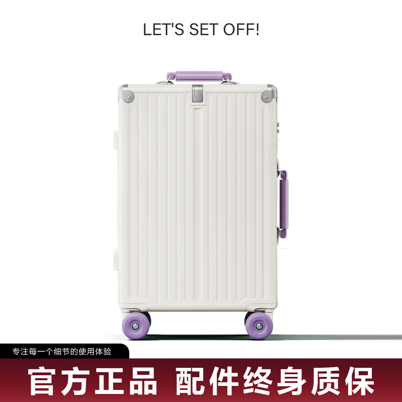 VCC suitcase for women, good-looking, large-capacity trolley case, password box, cocoa suitcase, business trip, student suitcase, male, white and purple, 20 inches
