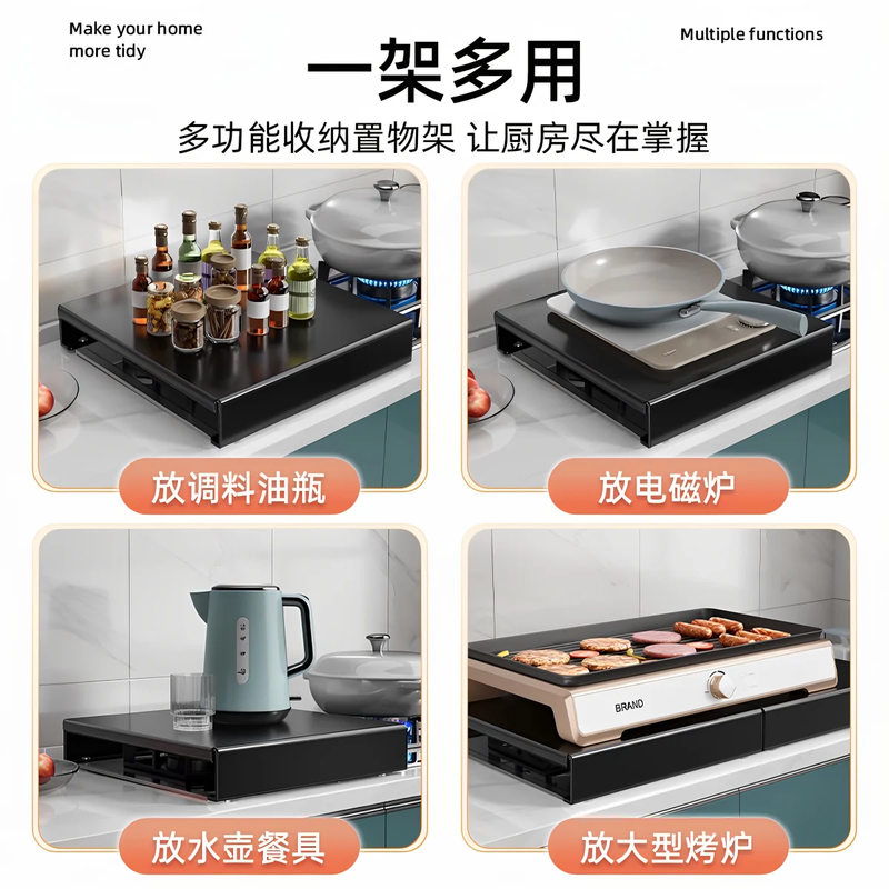 Baking Elf gas stove cover cover induction cooker bracket stainless steel kitchen shelf gas stove cover thickened stove stand carbon steel black length 30 depth 40 height 5 thickened version