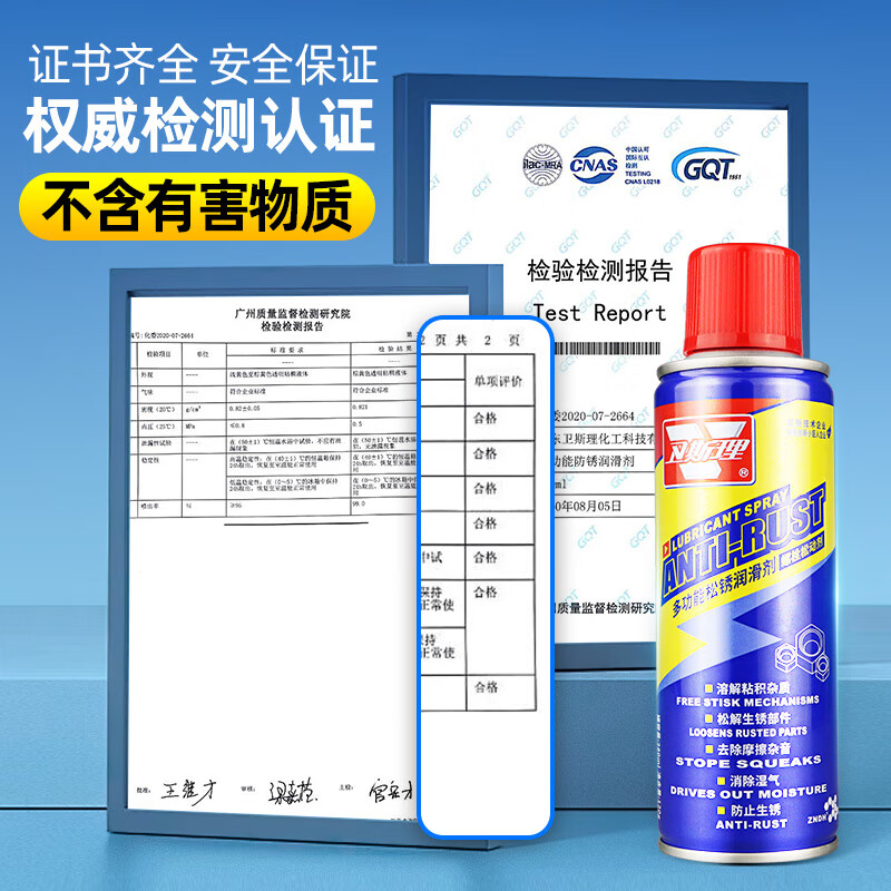 Wesley multifunctional screw door and window door shaft chain lock core loose rust lubricant to eliminate abnormal noise electrical appliance cleaning oil three-in-one effect rust removal and anti-rust lubrication three-in-one 3 bottles 280ML