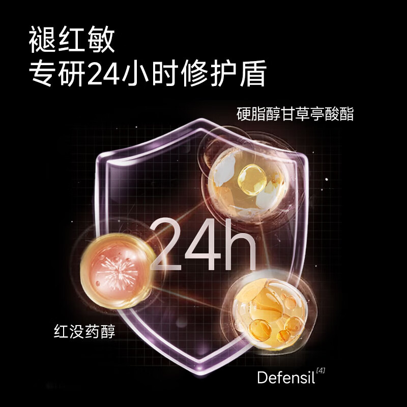 934 Baichihua Zhenyan Essence Oil Anti-wrinkle Moisturizing Repair Firming New Year Gift for Girls 30ml