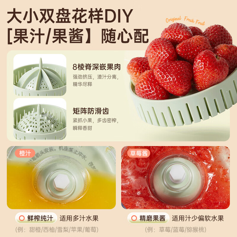 Bear Home Wireless Portable Original Juice Machine Small Mini Orange Juice Machine Grapefruit Jam Multifunctional Juicing Artifact Fully Automatic Press Juice Machine Juice Residue Separator C45R3