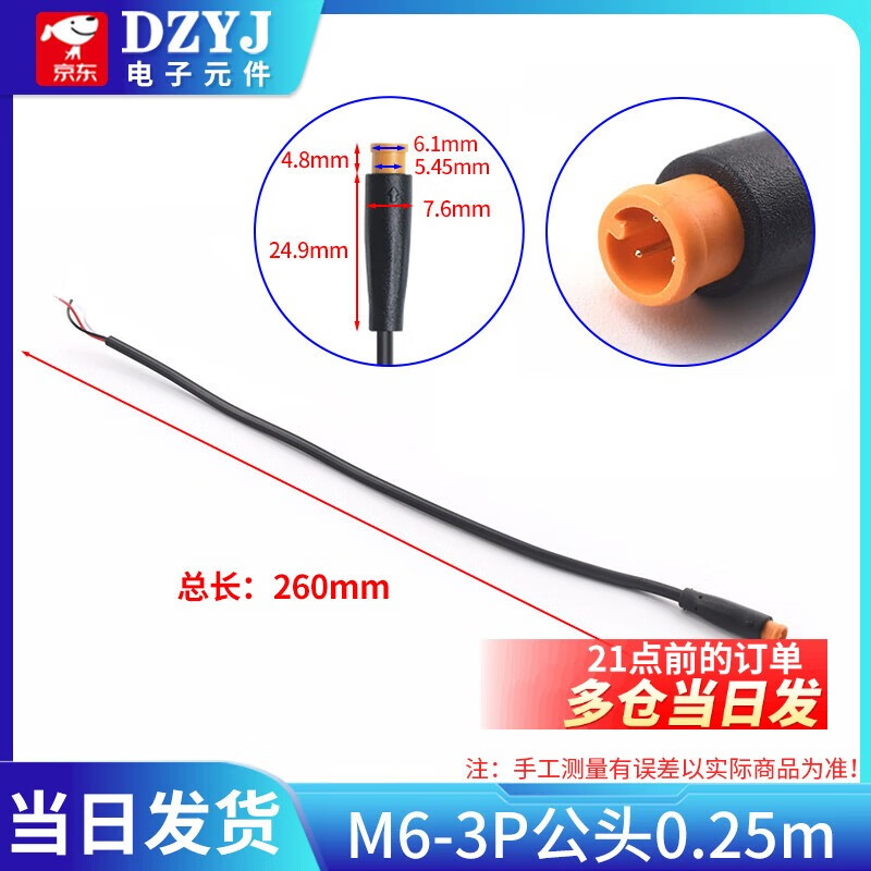 M6 M8 waterproof connector aviation plug 2 3 4 5-core sensor male and female connector with line M6-3P male 0.25m