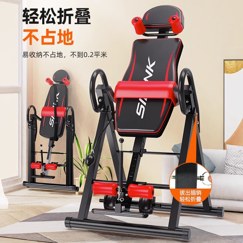 Nordma inversion machine home inverted traction auxiliary artifact inverted stretching lumbar chair inverted device fitness equipment red and black flagship model inverted traction and stretching