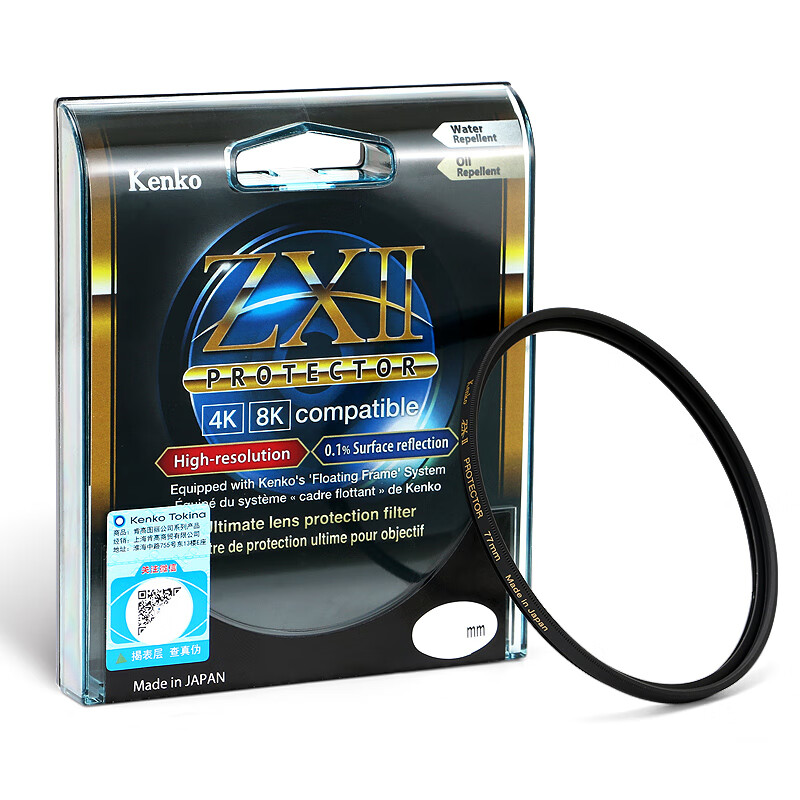 KENKO Japanese filter ZX II PROTECTOR protective mirror surface reflection 0.1% coating suspended frame anti-fouling and waterproof 67mm